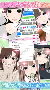 病み彼女これくしょん2游戲截圖2