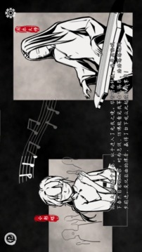 月籠沙游戲截圖5
