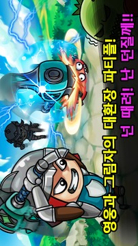 ????????游戲截圖4