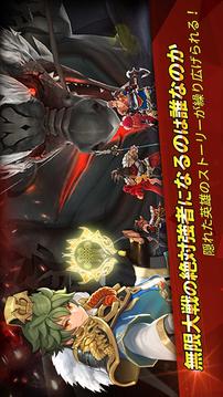 三國(guó)志大戦游戲截圖5
