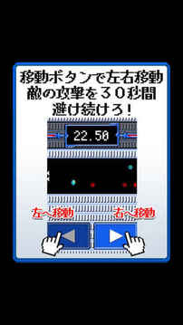 マン游戲截圖1