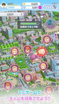コスプリ游戲截圖3