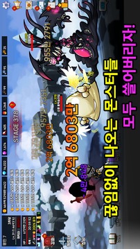 ????????游戲截圖3