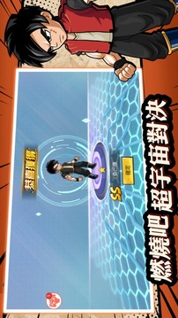 賽亞戰(zhàn)士GT游戲截圖1