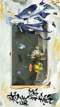 蒼穹仙逆游戲截圖3