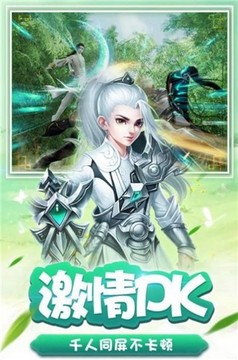 琉璃四時歌游戲截圖2