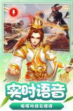琉璃四時歌游戲截圖3