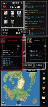 勇者的小冒險游戲截圖2