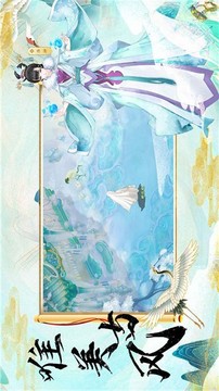 蒼穹仙逆游戲截圖1