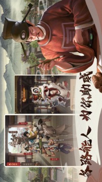 大當(dāng)家財(cái)源廣進(jìn)游戲截圖2