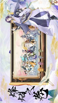 蒼穹仙逆游戲截圖2