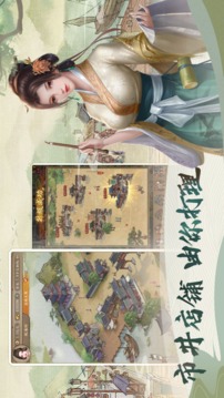 大當(dāng)家財(cái)源廣進(jìn)游戲截圖5