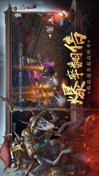 地藏天龍?jiān)E游戲截圖1