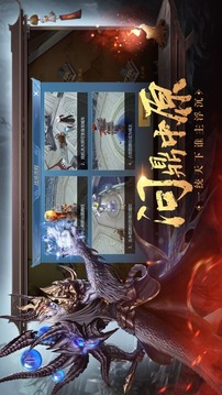 地藏天龍?jiān)E游戲截圖3