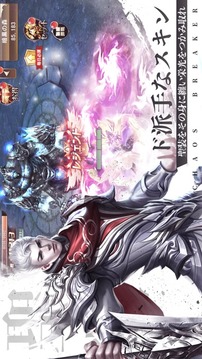 カオスブレイカー游戲截圖2