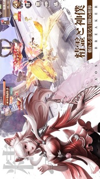 カオスブレイカー游戲截圖3