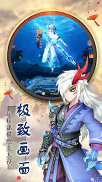 小小西游游戲截圖2