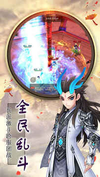 小小西游游戲截圖1