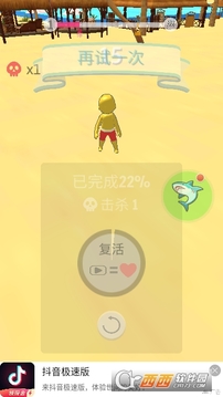 水上滑梯3D版游戲截圖3