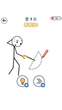 搞怪我在行游戲截圖2