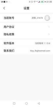 葫蘆莊園游戲截圖1