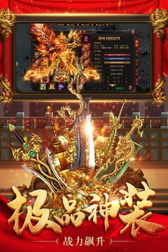 凌月合擊游戲截圖3