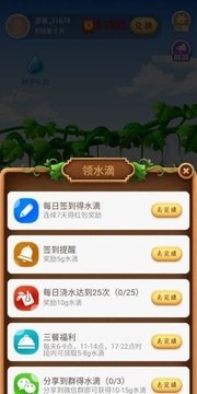 葫蘆莊園游戲截圖2