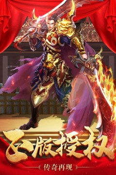 凌月合擊游戲截圖2