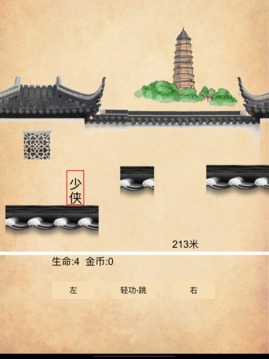 荒島神農(nóng)游戲截圖4