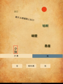 荒島神農(nóng)游戲截圖3