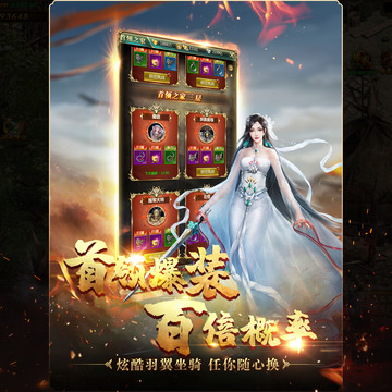 國戰(zhàn)掛機(jī)游戲截圖2
