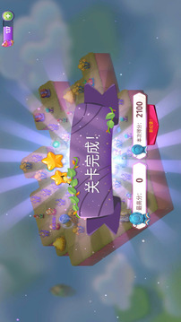 魔法合成3D游戲截圖4