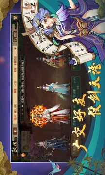 萬(wàn)物歸元游戲截圖2