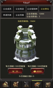 永恒之殿游戲截圖1