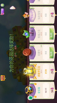 魔法合成3D游戲截圖2