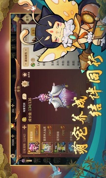 萬(wàn)物歸元游戲截圖3