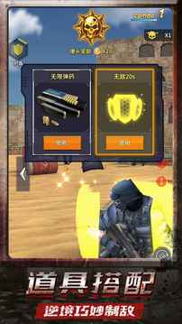 98k游戲截圖2