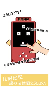 令人窒息的操作游戲截圖1