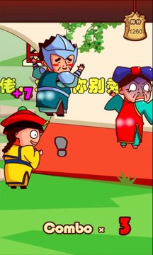 皇上很忙游戲截圖1