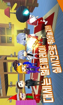 凍齡少年游戲截圖4