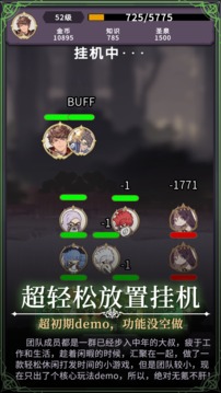漫漫家族之旅游戲截圖3