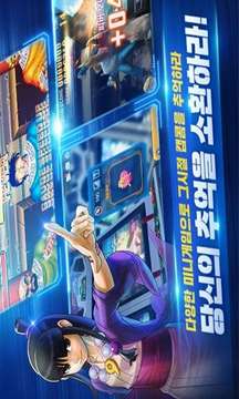 卡普空超級(jí)聯(lián)盟游戲截圖5