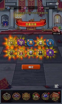 放置次元游戲截圖4