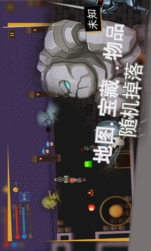 誰(shuí)與爭(zhēng)鋒游戲截圖2