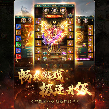 國戰(zhàn)掛機(jī)游戲截圖5
