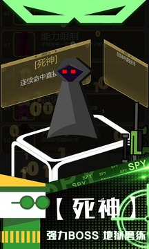 特工使命2游戲截圖2