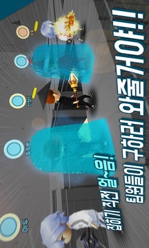 凍齡少年游戲截圖2
