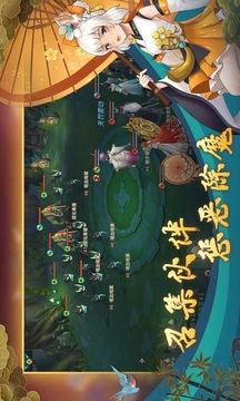 萬(wàn)物歸元游戲截圖1