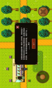 拯救星露谷游戲截圖2
