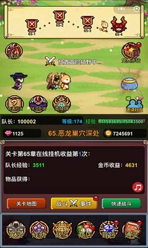 放置次元游戲截圖5
